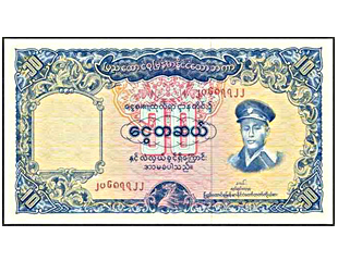 ဗိုလ္ခ်ဳပ္ပံုပါ တဆယ္တန္​ေငြစကၠူတ႐ြက္ က်ပ္တ​ေသာင္း​ေပး​ လိုက္ဝယ္​ေန