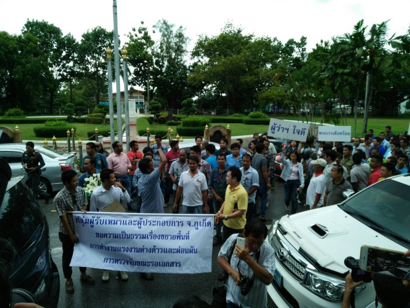 ဖူးကက္တြင္ အလုပ္သမားမ်ားအဖမ္းခံရ၍ အလုပ္ရွင္မ်ား ဆႏၵျပ