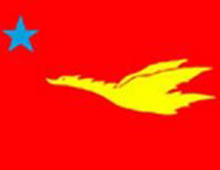 မြန္ျပည္သစ္ပါတီက တပ္​ေပါင္း​စုနွင့္​ ​ေဆြး​ေနြး​မည့္​သ​ေဘာထား​ ျပည္နယ္အစိုး​ရကို ​ေျပာ
