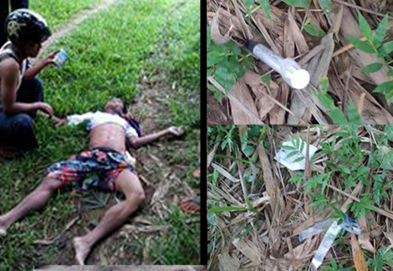 မိုးညႇင္းတြင္ လူငယ္တဦးကို မူးယစ္ေဆးထုိးအပ္ႏွင့္ ေသဆုံးလ်က္ ေတြ႔ရွိ