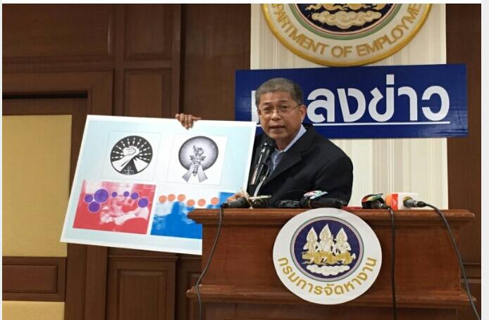 ျမန္မာအလုပ္သမား ၂ ဖြဲ႔ကို စစ္ေဆးမည္ဟု ထိုင္းအလုပ္သမား၀န္ႀကီး ေျပာ