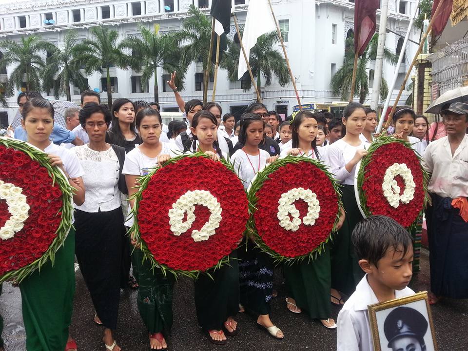 ရွစ္ေလးလုံး ႏွစ္ပတ္လည္ေန႔ အခမ္းအနား ၿမိဳ႕ေတာ္ခန္းမေရွ႕တြင္က်င္းပ (ဓာတ္ပုံ)