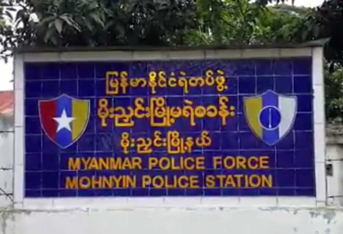 က်ပ္သိန္း ၅၀၀ ေပါက္ ထီလက္မွတ္ ခိုးယူလဲလွယ္သူမ်ားကို အမႈဖြင့္တိုင္ၾကား