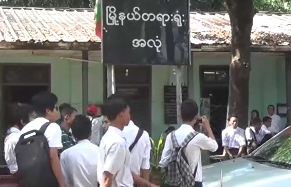 တရားခြင္နားေထာင္ခြင့္ တားဆီးသူကို အေရးယူမည္ဟု တရားလႊတ္ေတာ္ခ်ဳပ္ တရားသူႀကီး ေျပာ