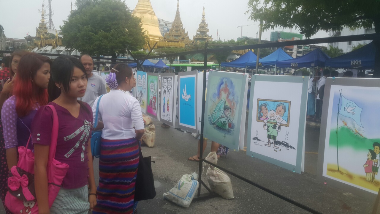 ၂၁ ရာစု ပင္လုံညီလာခံ ႀကိဳဆုိသည့္အေနျဖင့္ ၿငိမ္းခ်မ္းေရးကာတြန္းျပပြဲ ျပဳလုပ္ (ဓာတ္ပုံ)