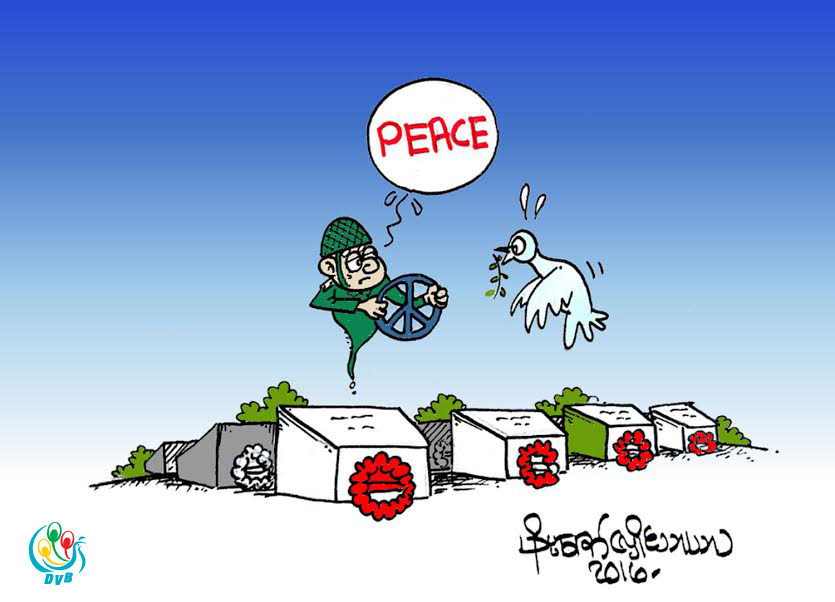 ကာတြန္း - ဖုိးေဇာ္ (လႈိင္သာယာ)