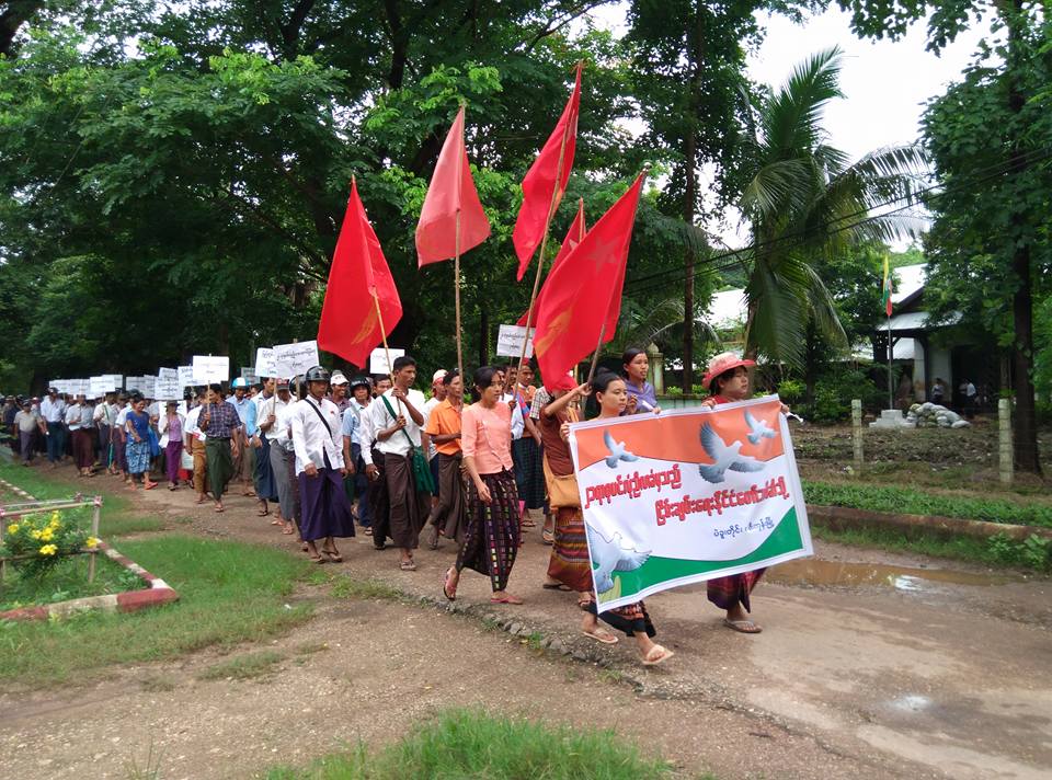 ၂၁ ရာစု ပင္လံုညီလာခံ ျဖစ္ေျမာက္ေအာင္ျမင္ေရး ခ်ီတက္လမ္းေလွ်ာက္ (ဓာတ္ပံု)