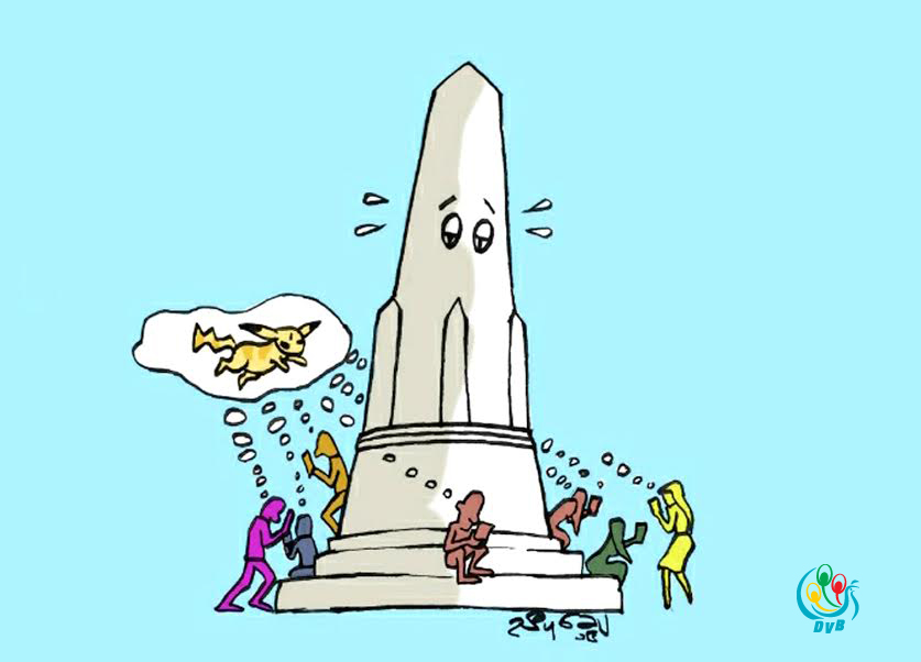 ကာတြန္း - ညီပုေခ်