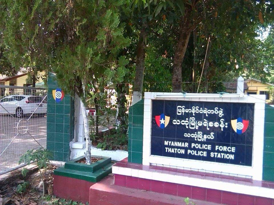 သထုံမူးယစ္အထူးတပ္ဖြဲ႔ ဒုရဲအုပ္ကို လာဘ္စားမႈျဖင့္ တရားစြဲအေရးယူ