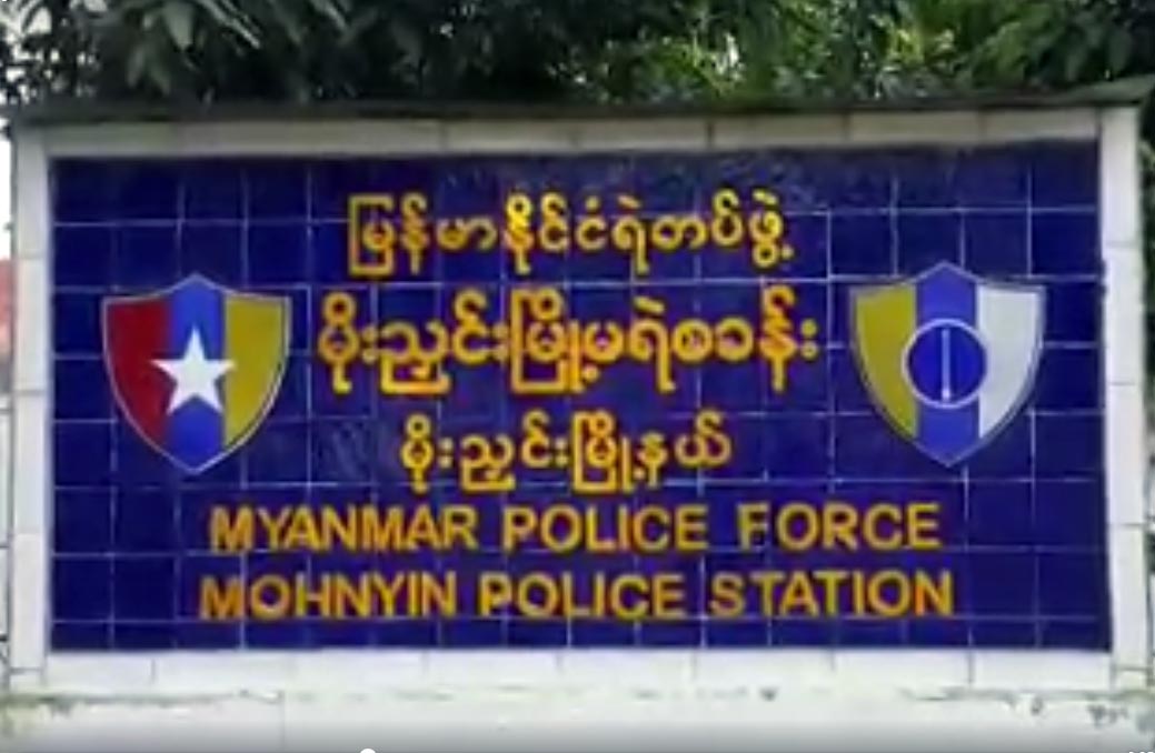 သားသမီးရေအာင္ျပဳလုပ္ေပးမည္ဟု အာမခံကာ ေငြက်ပ္သိန္းေပါင္း ၁၂၀၀ ေက်ာ္ လိမ္လည္
