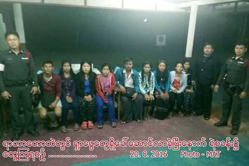 ထိုင္းတြင္ လိမ္ခံရသည့္ ျမန္မာအလုပ္သမား ၉ ဦးကို ကယ္ထုတ္