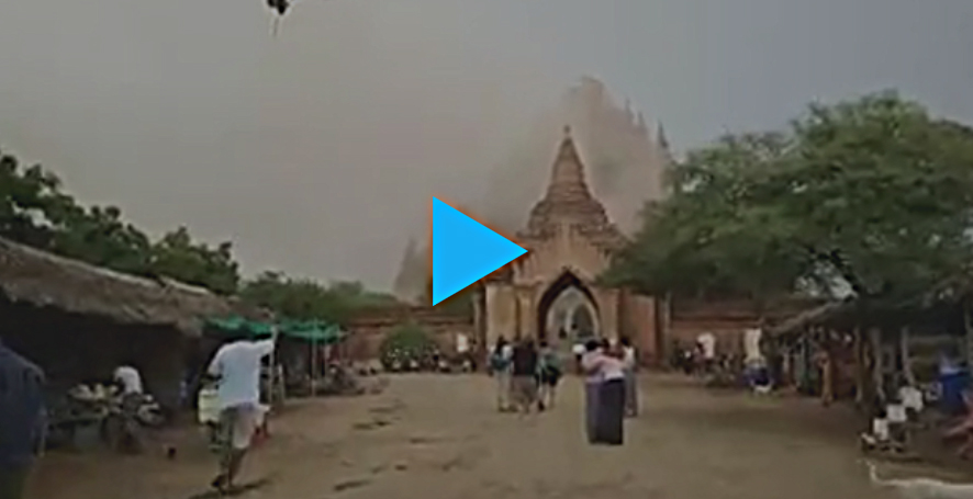 ငလ်င္ေၾကာင့္ စူ႒ာမဏိေစတီေတာ္ျမတ္ႀကီး စိန္ဖူးေတာ္ေျမခ (႐ုပ္သံ)