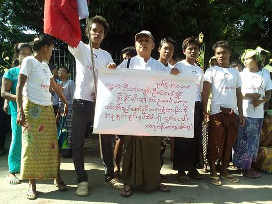 ခိုင္မ်ိဳးထြန္းအမႈ အာမခံေလွ်ာက္လဲခ်က္ ပယ္ခ်ခံရ