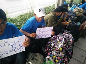 ဘန္ေကာက္ျမန္မာသံ႐ုံးေရွ႕ အလုပ္သမားမ်ားဆႏၵျပ