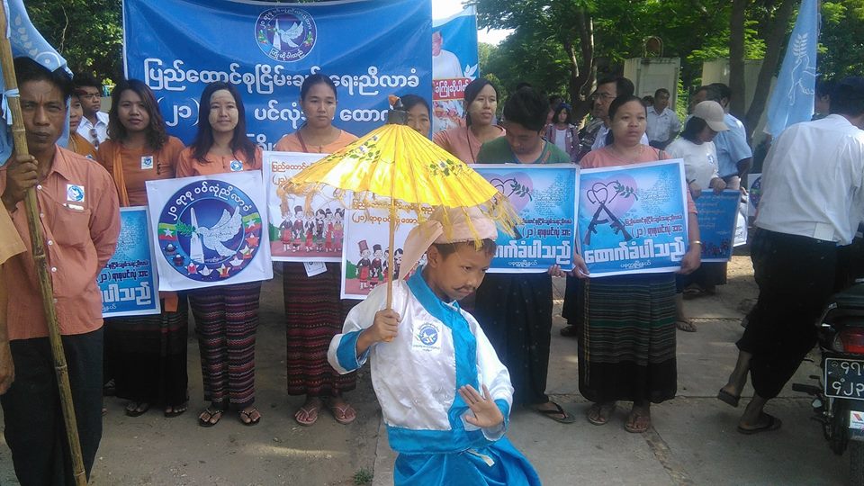 ပခုကၠဴတြင္ ၂၁ ရာစု ပင္လုံညီလာခံ ႀကိဳဆုိေထာက္ခံပြဲ က်င္းပ (ဓာတ္ပုံ)