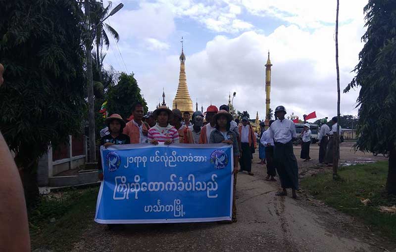 ၂၁ ရာစုပင္လံုညီလာခံ ေထာက္ခံပြဲ ဟသၤာတတြင္ က်င္းပ