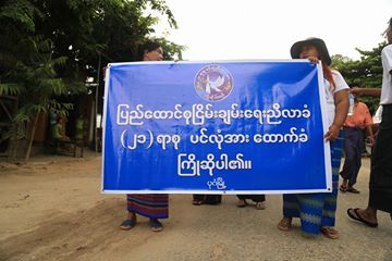၂၁ ရာစုပင္လံုကုိ လူတုိင္းပါ၀င္ေထာက္ခံသင့္ဟု စီမံႏွင့္ဘ႑ာ၀န္ႀကီးေျပာ