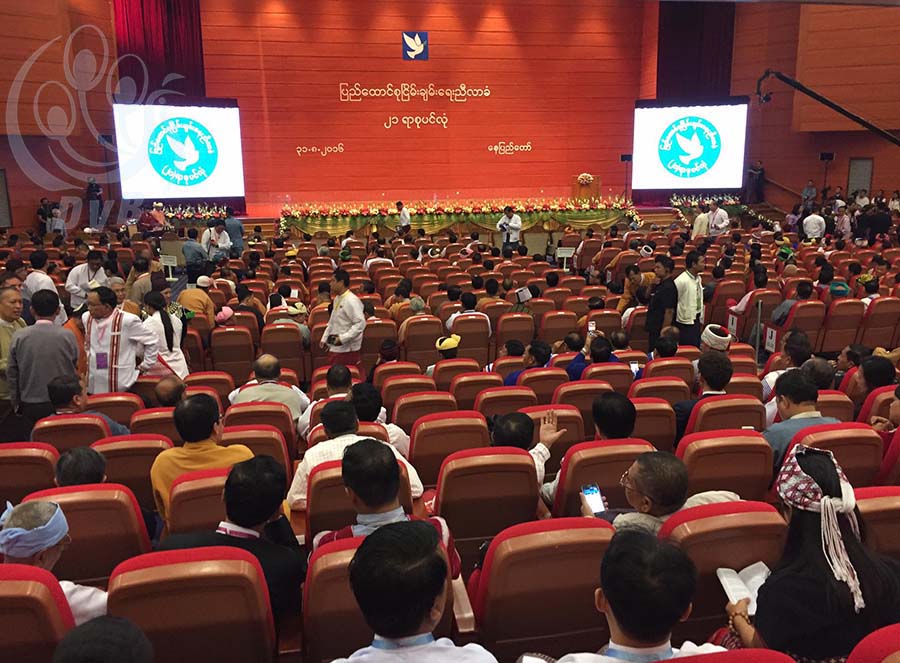 ၂၁ ရာစုပင္လုံကုိ လူဦးေရ ၁၆၀၀ ခန္႔ တက္ေရာက္ (သတင္းဓာတ္ပုံ)