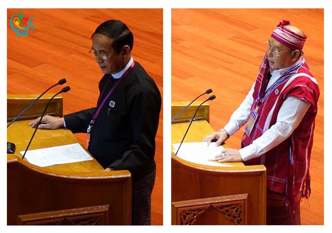 လႊတ္ေတာ္ဥကၠ႒ ႏွစ္ဦး၏ ၂၁ ရာစုပင္လုံ မိန္႔ခြန္းအျပည့္စုံ (႐ုပ္သံ)