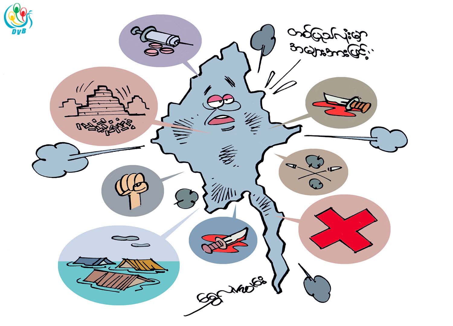 ကာတြန္း - ေရႊလူ