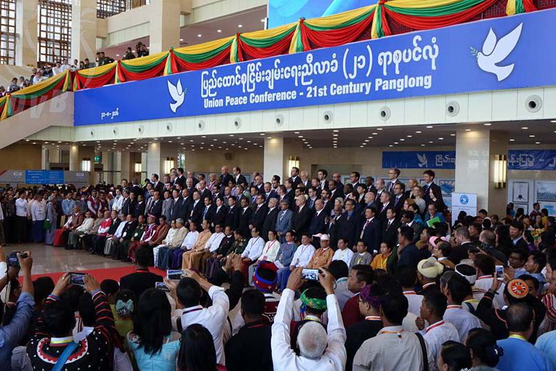 ၂၁ ရာစုပင္လုံညီလာခံ တက္ေရာက္ခြင့္မရွိသူ အခ်ဳိ႕၏သေဘာထားအျမင္မ်ား