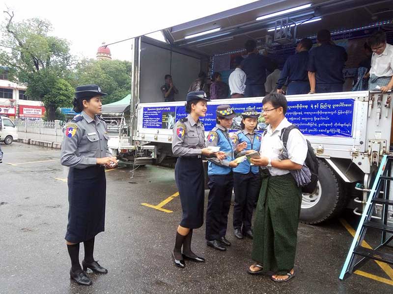 တရားဥပေဒစိုးမိုးေရးႏွင့္မႈခင္းက်ဆင္းေရး မႈခင္းပညာေပးျပခန္းယာဥ္မ်ား လွည့္လည္ျပသ (ဓာတ္ပံု)