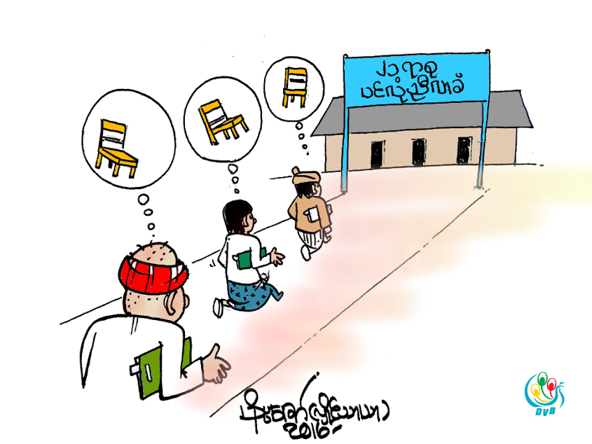 ကာတြန္း - ဖုိးေဇာ္ (လႈိင္သာယာ)