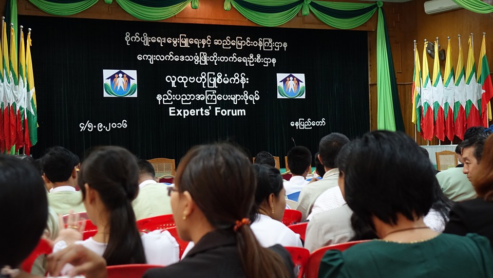 ဆင္းရဲႏြမ္းပါးမႈေလ်ာ့ခ်ေရးလုပ္ငန္းမ်ားအတြက္ ကန္ေဒၚလာ ၅၃၂ သန္း သံုးစဲြေဆာင္ရြက္ေန