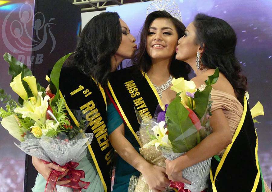 Miss Myanmar International 2016 ဆုကို မအင္ၾကင္းထူး ရရွိ (ဓာတ္ပံု)