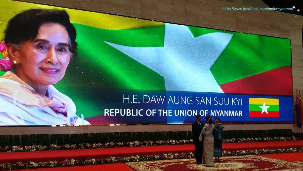 အာဆီယံထိပ္သီးအစည္းအေ၀းမ်ား ဖြင့္ပဲြသုိ႔ ေဒၚေအာင္ဆန္းစုၾကည္ တက္ေရာက္ (ဓာတ္ပံု)