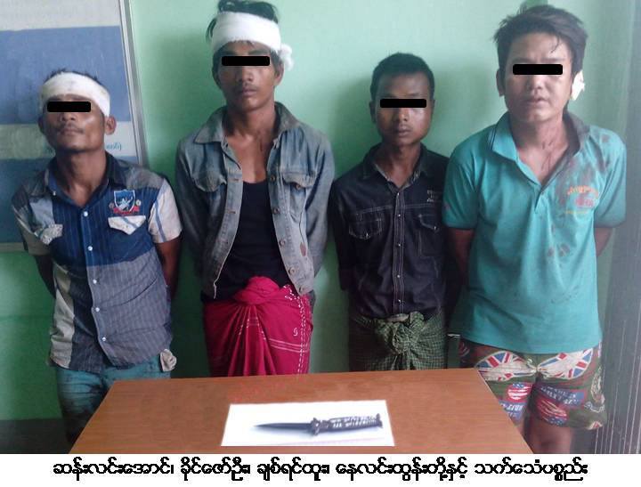 လိႈင္သာယာတြင္ ရဲတပ္ဖြဲ႔၀င္ကို ဓားျဖင့္ထိုးသတ္ ထြက္ေျပးေနသူကို ဖမ္းမိ