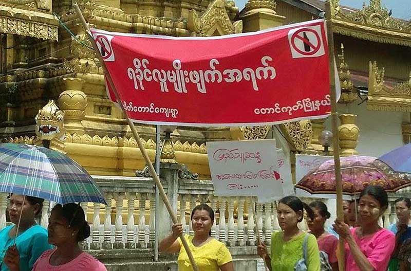 ေတာင္ကုတ္တြင္ အရက္ဆိုင္မ်ားပိတ္သိမ္းေပးရန္ ဒုတိယအႀကိမ္ ဆႏၵျပ