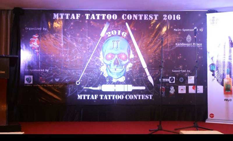 MTTAF Tatto Contest 2016 တက္တူးၿပိဳင္ပြဲ ရန္ကုန္ၿမိဳ႕တြင္ က်င္းပ