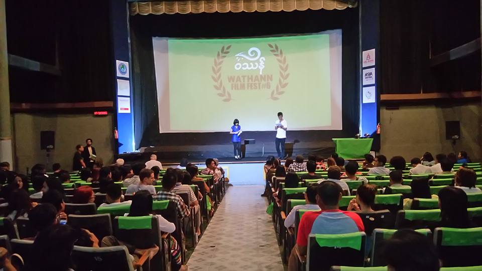 ၆ ႀကိမ္ေျမာက္ ဝႆ   န္႐ုပ္ရွင္ပဲြေတာ္ ဆုေပးပဲြအခမ္းအနား က်င္းပ