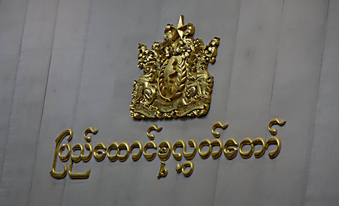 ေခတ္ကာလႏွင့္ကုိက္ညီမႈမရွိသည့္ ဥပေဒမ်ားကုိ ႐ုပ္သိမ္းျပင္ဆင္အသစ္ျပ႒ာန္းရန္ ျပည္ေထာင္စုလႊတ္ေတာ္တြင္ တင္ျပ