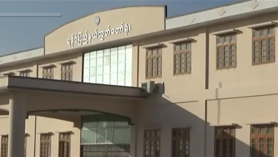 ရခိုင္ေကာ္မရွင္ အသိအမွတ္မျပဳအဆို ျပည္နယ္လႊတ္ေတာ္ အတည္ျပဳ
