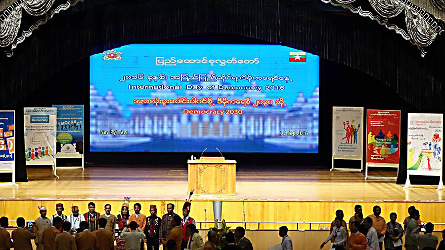 ဒီမိုကေရစီ ဖက္ဒရယ္ျပည္ေထာင္စုအတြက္ စုေပါင္းပါဝင္ေဆာင္ရြက္ရန္ သမၼတ တိုက္တြန္း