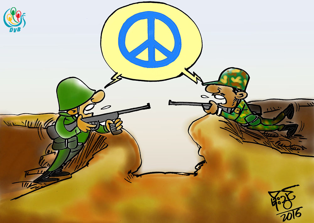 ကာတြန္း - မုိးသြင္