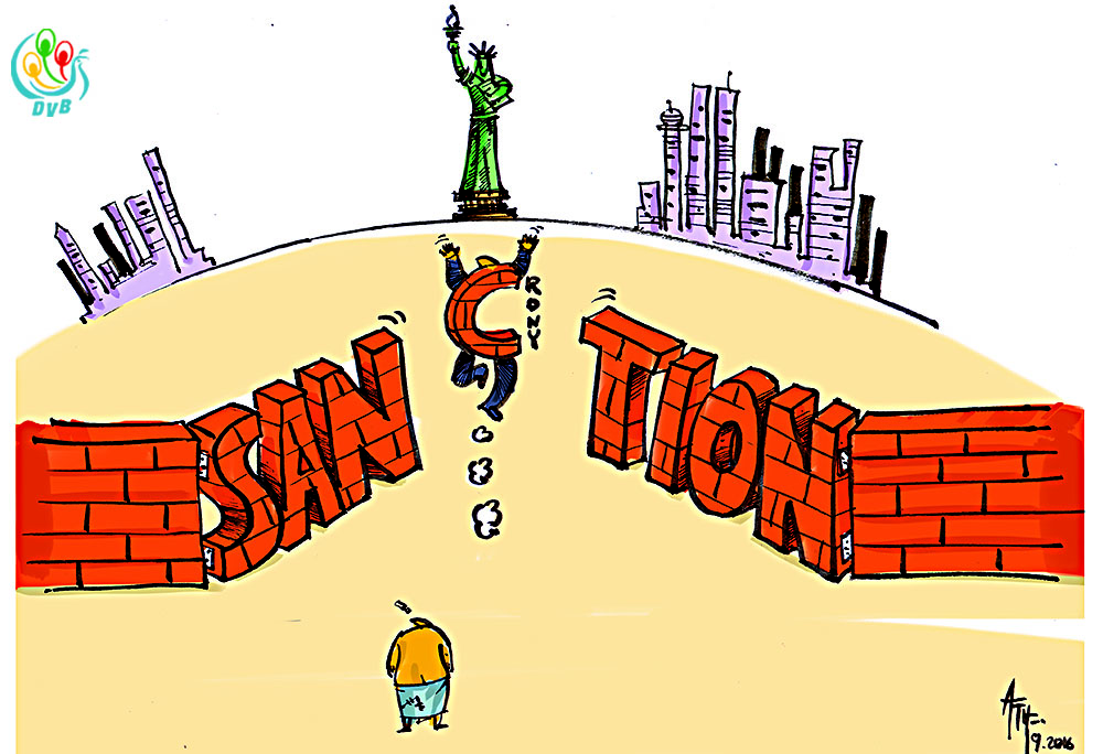 ကာတြန္း - ATH
