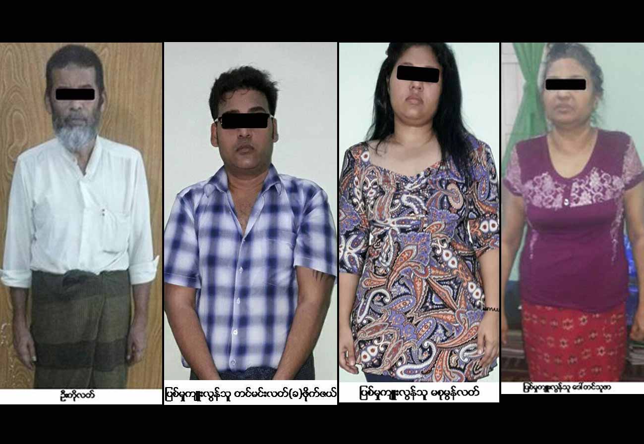 အင္း၀အပ္ခ်ဳပ္ဆိုင္ကသူေတြကို အစိုးရက ကေလးသူငယ္ဥပေဒႏွင့္ ထပ္ တရားစြဲ