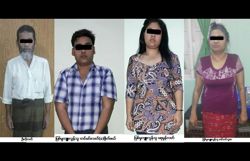 အိမ္အကူႏွစ္ဦး ညႇဥ္းပန္းႏွိပ္စက္ခံရမႈ ေက်ာက္တံတားရဲစခန္းက အမႈထပ္ဖြင့္