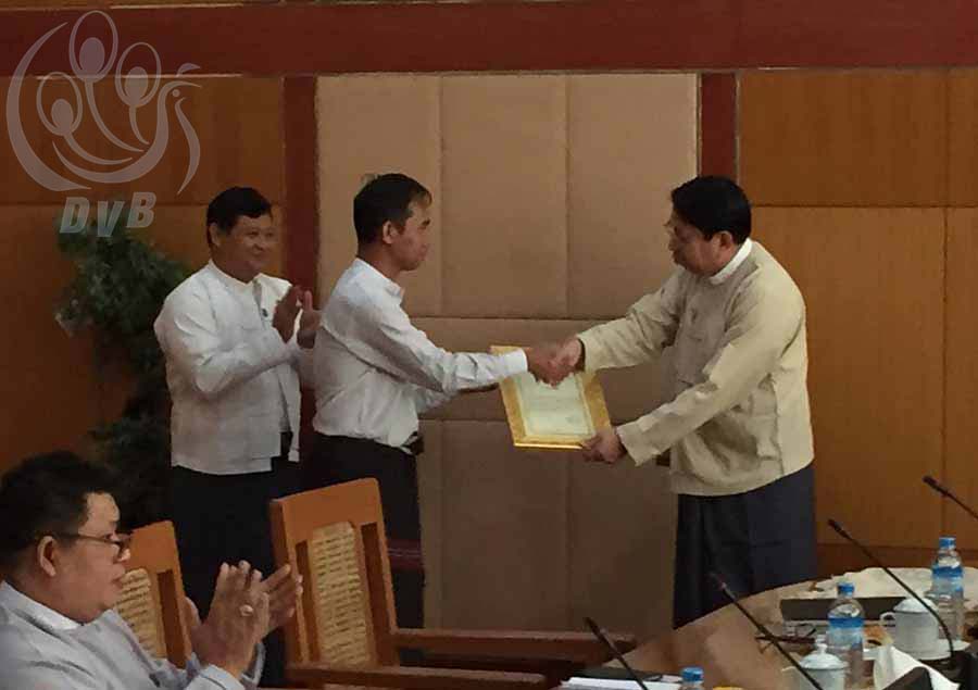 သမၼတဂုဏ္ျပဳလႊာ ဦးေဆြ၀င္းကို ေပးအပ္