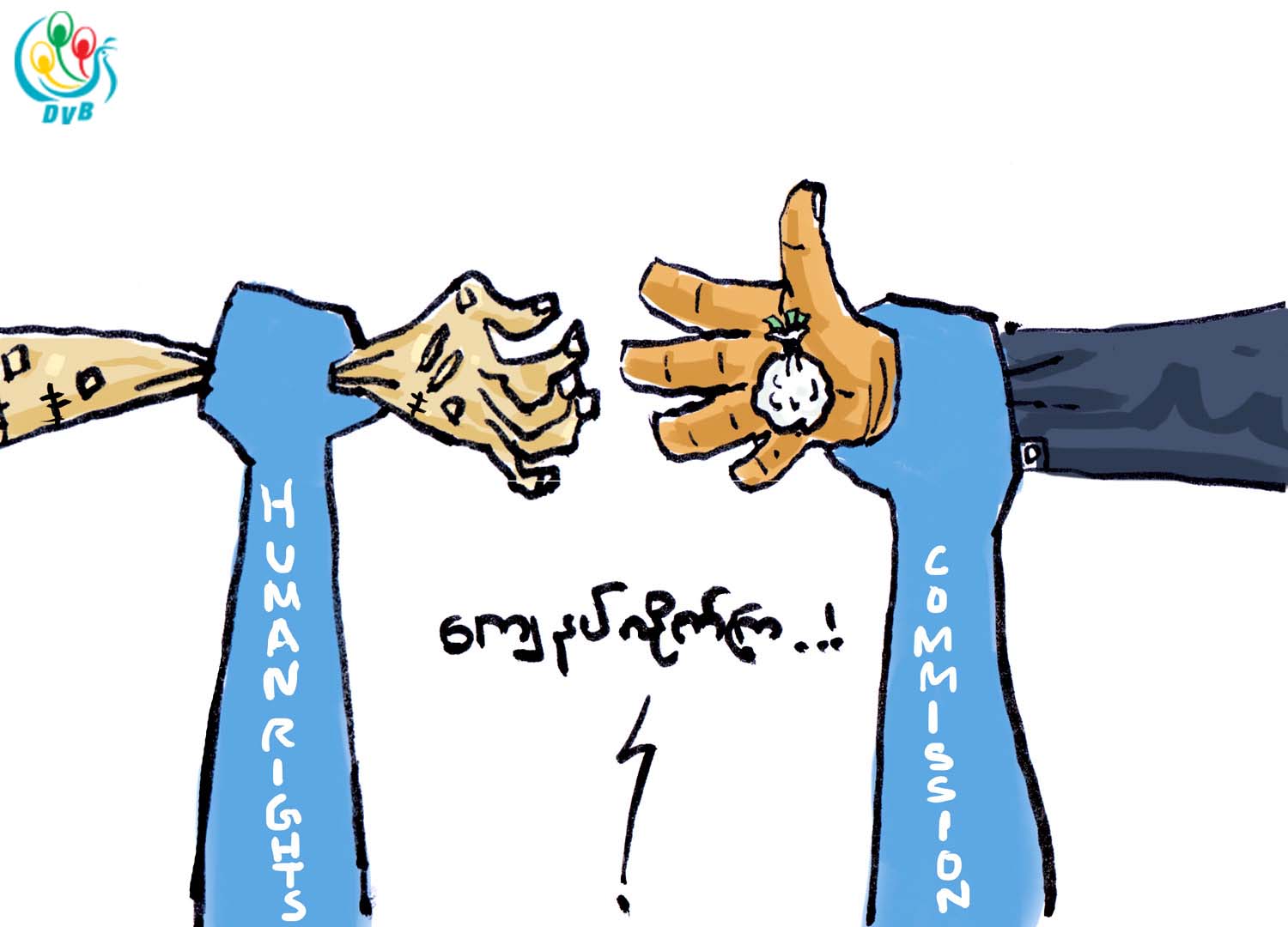 ကာတြန္း - ATH