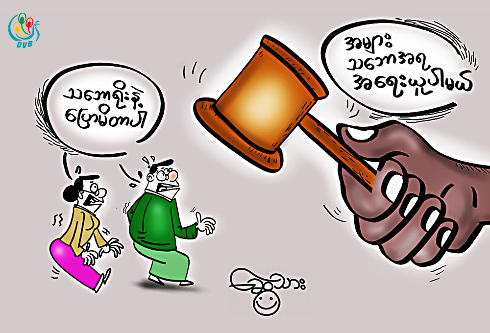 ကာတြန္း - ေဆြသား