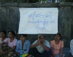 လယ္ယာ​ေျမ အသိမ္း​ခံရသည့္​ လယ္သမား​မ်ား​ အိုး​အိမ္ရံုး​ေ႐ွ့​ ဆနၵျပ (ဓာတ္ပံု)