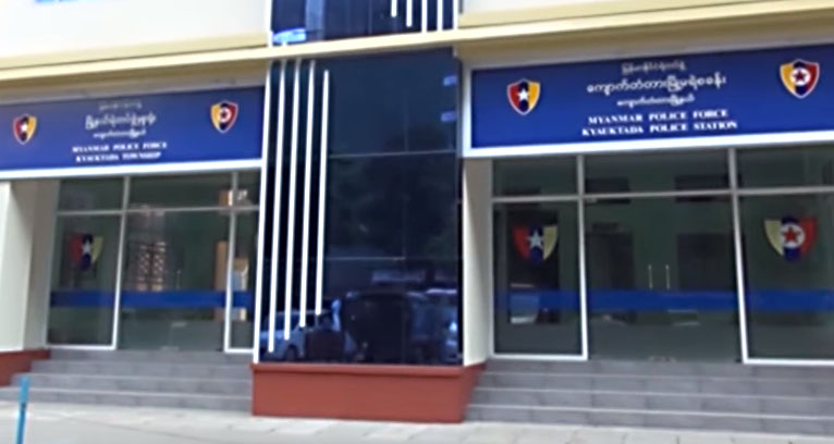 အင္း၀အပ္ခ်ဳပ္ဆိုင္အမႈ ခ႐ိုိင္ရဲတပ္ဖြဲ႔မႉး၊ ၿမိဳ႕နယ္ရဲတပ္ဖြဲ႔မႉးႏွင့္ နယ္ထိန္းတို႔ကို အေရးယူမည္