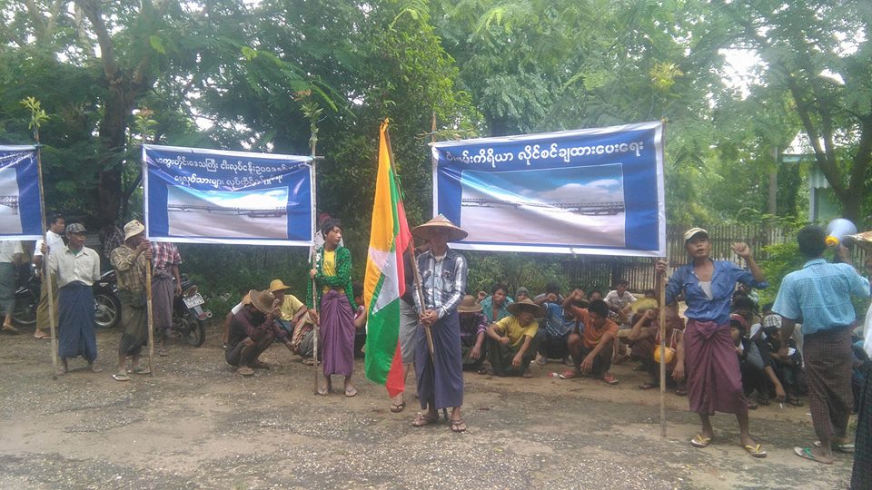 ပခုကၠဴတြင္ ေရလုပ္သား ၁၀၀ ေက်ာ္ ဆႏၵျပ (ဓာတ္ပုံ)