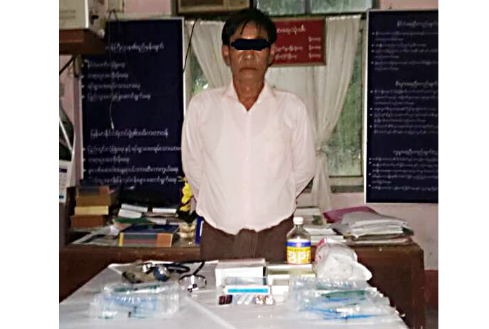 ေဆးကုသခြင့္လိုင္စင္မရွိဘဲ ေဆးကုသေနသူကုိ ဖမ္းဆီး