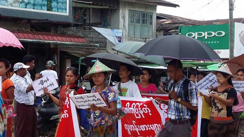 ဆင္းရဲသားမ်ား ဘဝျမင့္မားလာေစေရး ေက်ာက္ေတာ္တြင္ ဆႏၵျပ