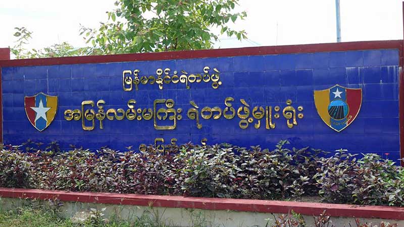 အျမန္လမ္းေပၚမေတာ္တဆျဖစ္မႈ အိမ္စီးယာဥ္ငယ္မ်ားအျဖစ္မ်ား